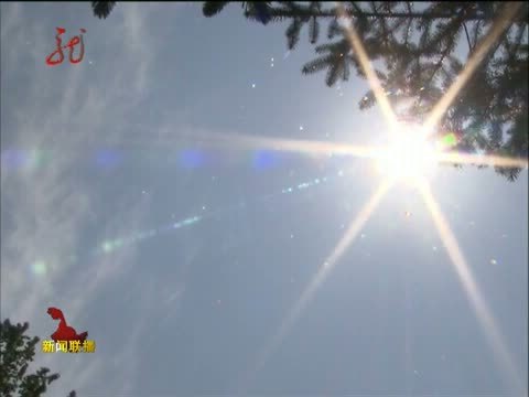 全省新闻联播 《全省新闻联播》 20140605