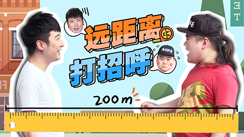 粤知一二 路上遇到熟人？互飙演技的时候到了