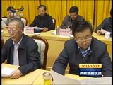 西藏新闻联播 《西藏新闻联播》 20151027