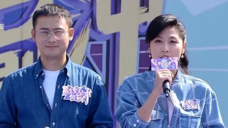 男生女生向前冲 2024 无论是上阵亲兄弟还是同窗好闺蜜，双人闯关发起挑战