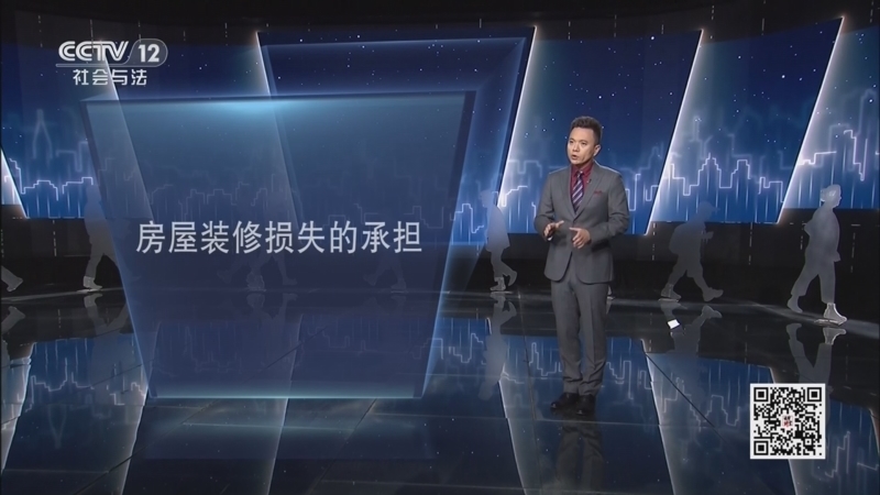 《法律讲堂(生活版)》 20260303 任性的房东