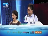 大王小王 《大王小王》 20160801 许娣：戏里戏外都是“戏”