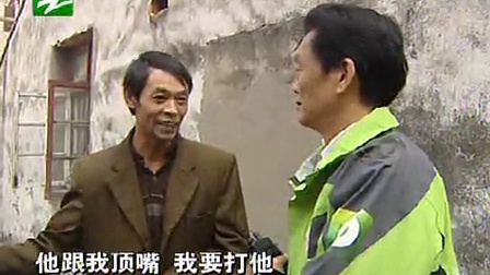 钱塘老娘舅 难能可贵黄昏恋 和和气气夕阳红 111204