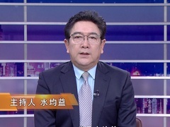 大国品牌故事 一方水土 一味坚守