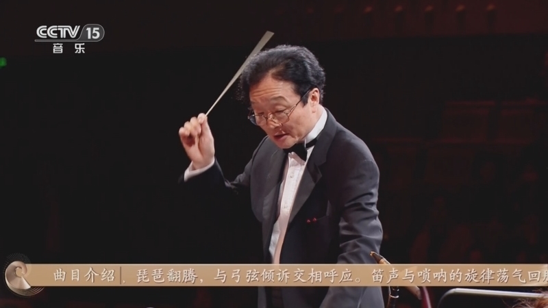 CCTV音乐厅 《CCTV音乐厅》 20250704 第二届中国民族音乐周开幕式音乐会