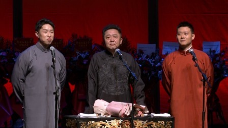 《儿徒爱徒》烧饼 于谦 栾云平