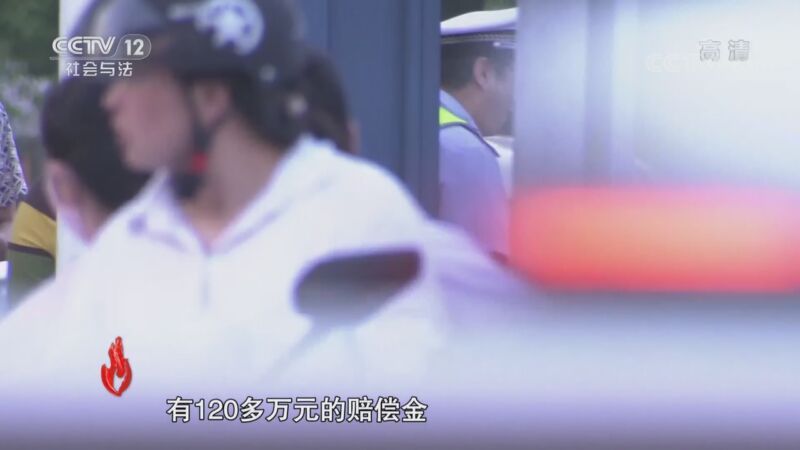 道德观察 《道德观察(日播版)》 20201121 孤女的百万财产