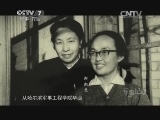 军事纪实 《军事纪实》 20140407 抗日英烈祭③ 我的父亲左权
