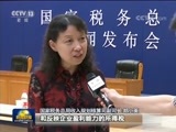 新闻联播 《新闻联播》 20180717 19:00
