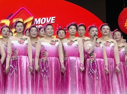 321动起来 广场舞《我和我的祖国》