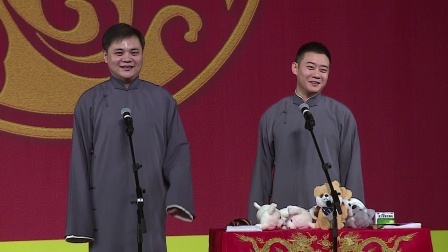 德云社相声 《结巴论》高峰 栾云平
