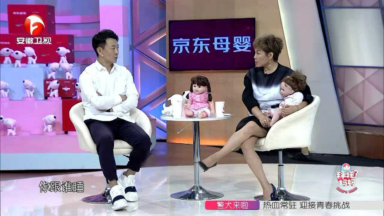 拜托了妈妈 功夫奶爸的铁汉柔情