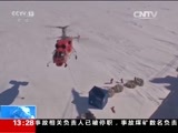 新闻直播间 《新闻直播间》 20161206 13:00