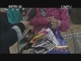 消费主张 《消费主张》 20150331 你知道吗——有些“梅子”不是梅