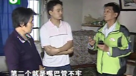 钱塘老娘舅 复婚承诺的附加条件 111018