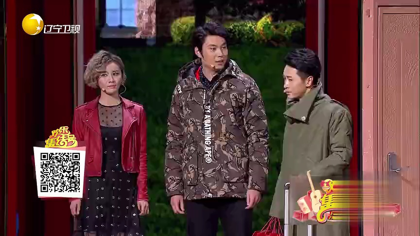欢乐集结号 小品《人生自古谁无死》