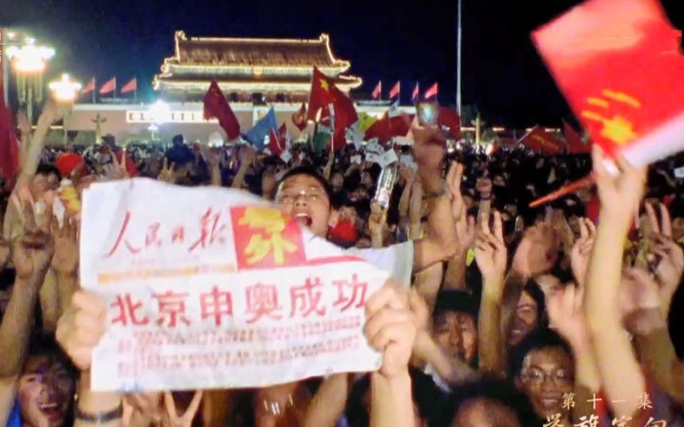 举旗定向