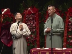 笑动剧场2026 相声《三节拜花巷》