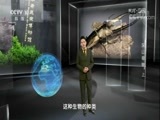 地理中国 《地理中国》 20171013 生物迷踪·深山奇物（上）