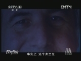 佳片有约 《佳片有约》 20121006