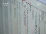 探索发现 《探索发现》 20180712 2018考古进行时 第二季 辛村明代古墓群