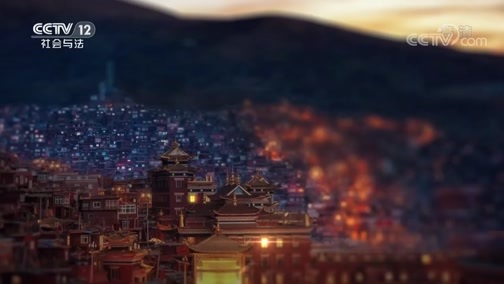 道德观察 《道德观察(日播版)》 20200217 闪亮的名字——“最美医生”张俊廷
