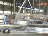 新闻联播 《新闻联播》 20180730 19:00