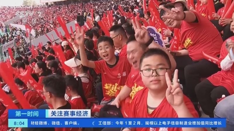 《第一时间》 20260409 2/2