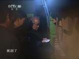 科技人生 蟑螂专家 科技人生 2011年 第7期