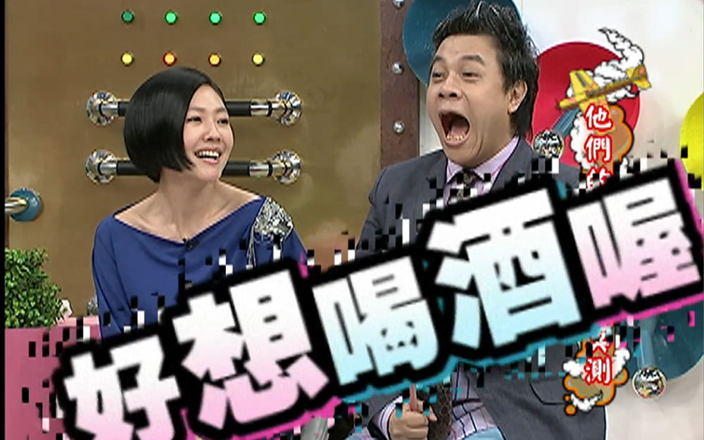 B-Box表演康熙化身时尚夜店