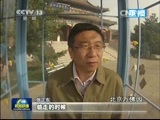 新闻联播 《新闻联播》 20150404 21:00