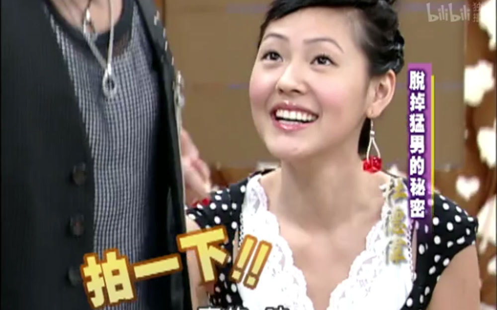 小S模杜德伟屁股