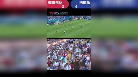 辣报世界杯 俄罗斯世界杯第126球 法国 帕瓦尔
