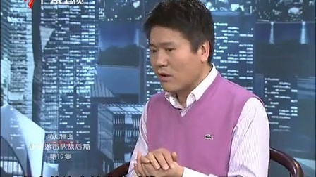财经郎眼 监督促政府阳光采购