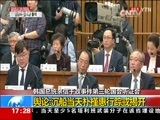 新闻直播间 《新闻直播间》 20161214 17:00