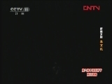 CCTV空中剧院 《CCTV空中剧院》 20120115 新编京剧《鱼玄机》 2/2