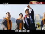《行进中的中国光影》 20171229 纪录篇