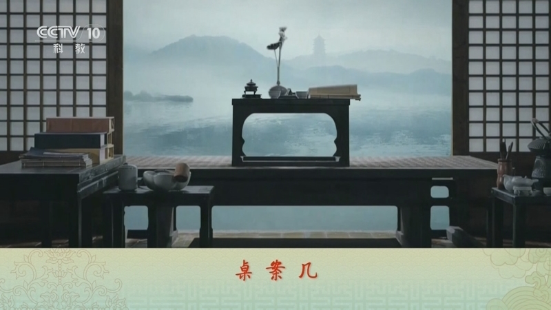 百家讲坛 《百家讲坛》 20240315 古韵流芳说家具（第二部） 13 秀桌雅几