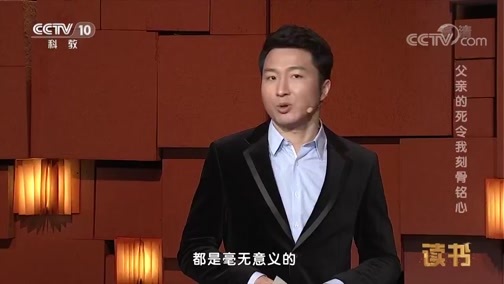 读书 《读书》 20190118 中国医学论坛报社 《死亡如此多情》 父亲的死令我刻骨铭心