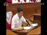 山东新闻联播 《山东新闻联播》 20140923
