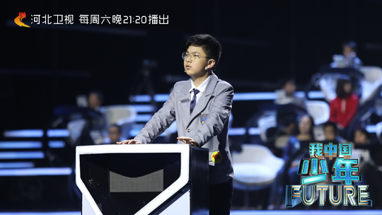 我中国少年第2季 第5期: 选手家长空降现场，带来各家孩子的“养成计划”