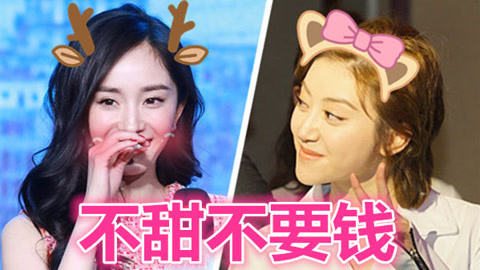 娱乐猛回头 景甜张继科恋爱脑？