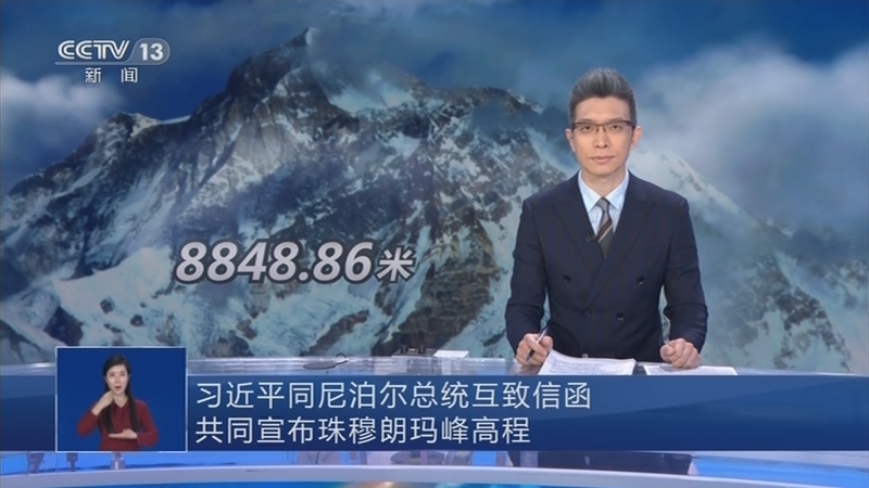 共同关注 《共同关注》 20201208