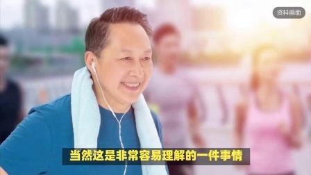 民生财产早知道第二季 个人养老金制度已试点两年，但为什么很多人不愿意参保？