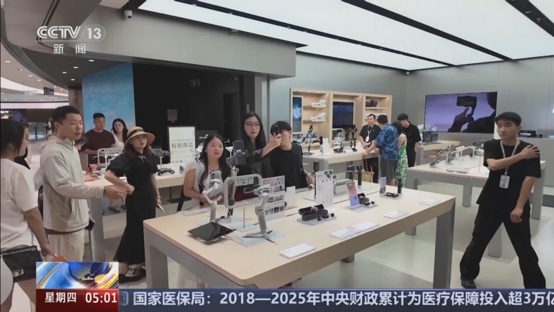 新闻直播间 《新闻直播间》 20251218 05:00
