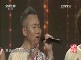 民歌&middot;中国 《民歌中国》 20160722