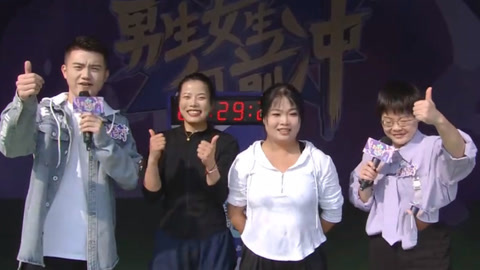 亲姐妹搭档赛成功登顶 学生组合闯关拼劲十足