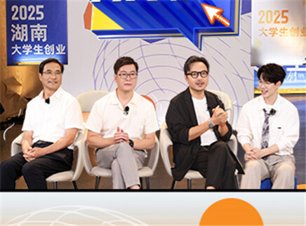 第21期：大学生在线求职