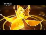 风华国乐 《风华国乐》 20110614