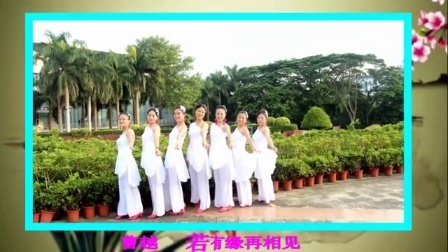 凤凰香香广场舞 《若有缘再相聚》原创编舞附教学